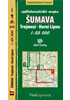 Detail titulu Šumava - Trojmezí, Horní Lipno - cykloturistická mapa č. 3 /1:25 000