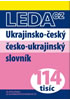 Detail titulu Ukrajinsko-český a česko-ukrajinský slov
