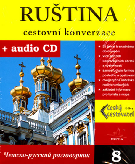RUŠTINA+CD CESTOVNÍ KONVERZACE/ČES.CEST.8/