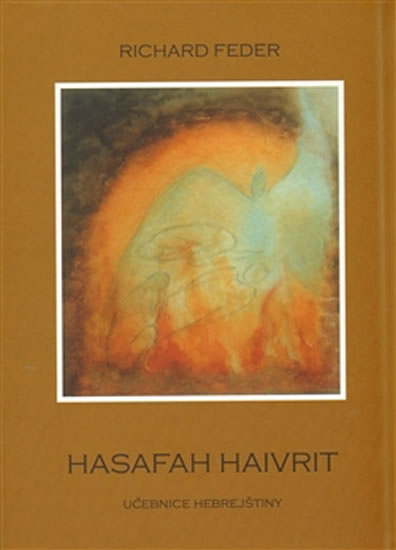 HASAFAH HAIVRIT