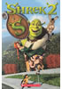 Detail titulu Level 2: Shrek 2+CD (Popcorn ELT Primary Readers)