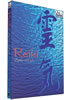 Detail titulu Reiki 2 - Zpěv velryb - DVD
