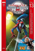 Detail titulu Ultimate Spider-man a spol. 13