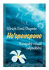 Detail titulu Ho’oponopono - Havajský rituál odpuštění