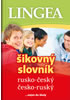 Detail titulu Rusko-český, česko-ruský šikovný slovník...… nejen do školy