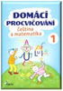 Detail titulu Domácí procvičování - Čeština a Matematika 1. ročník