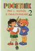 Detail titulu Početník pro 1. ročník s omalovánkami (2. díl) - Učíme se číslice 5, 0, 6, 7