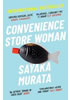 Detail titulu Convenience Store Woman