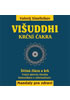 Detail titulu Višuddhi - Krční čakra