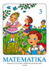 Detail titulu Matematika sešit 3 pro 1. ročník ZŠ