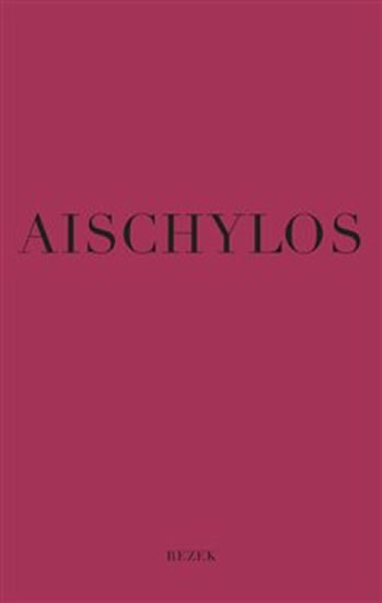 AISCHYLOS
