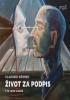 Detail titulu Život za podpis - CDmp3 (Čte Igor Bareš)