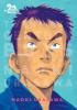 Detail titulu 20th Century Boys 1