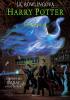Detail titulu Harry Potter a Fénixův řád (ilustrované vydání)