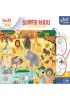 Detail titulu Trefl Puzzle Treflíci v ZOO super maxi 24 dílků - oboustranné
