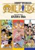 Detail titulu One Piece Omnibus 26 (76, 77 & 78)