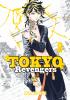Detail titulu Tokyo Revengers 8