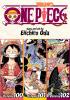 Detail titulu One Piece Omnibus 34 (100, 101 & 102)