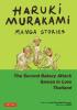 Detail titulu Haruki Murakami Manga Stories 2