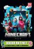 Detail titulu Minecraft film - Kniha aktivit