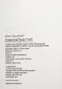 small-list