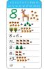 small-list