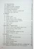small-list
