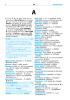 small-list