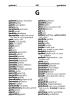 small-list