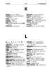 small-list