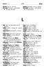 small-list