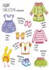 small-list