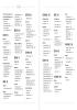 small-list