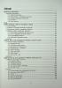 small-list